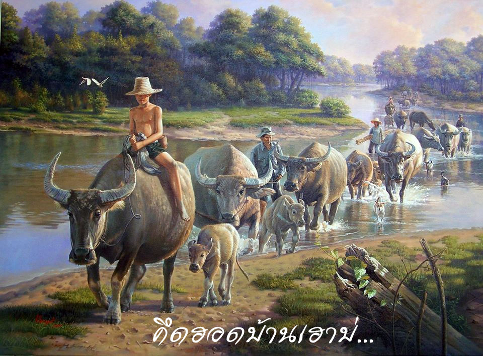 isan banhao