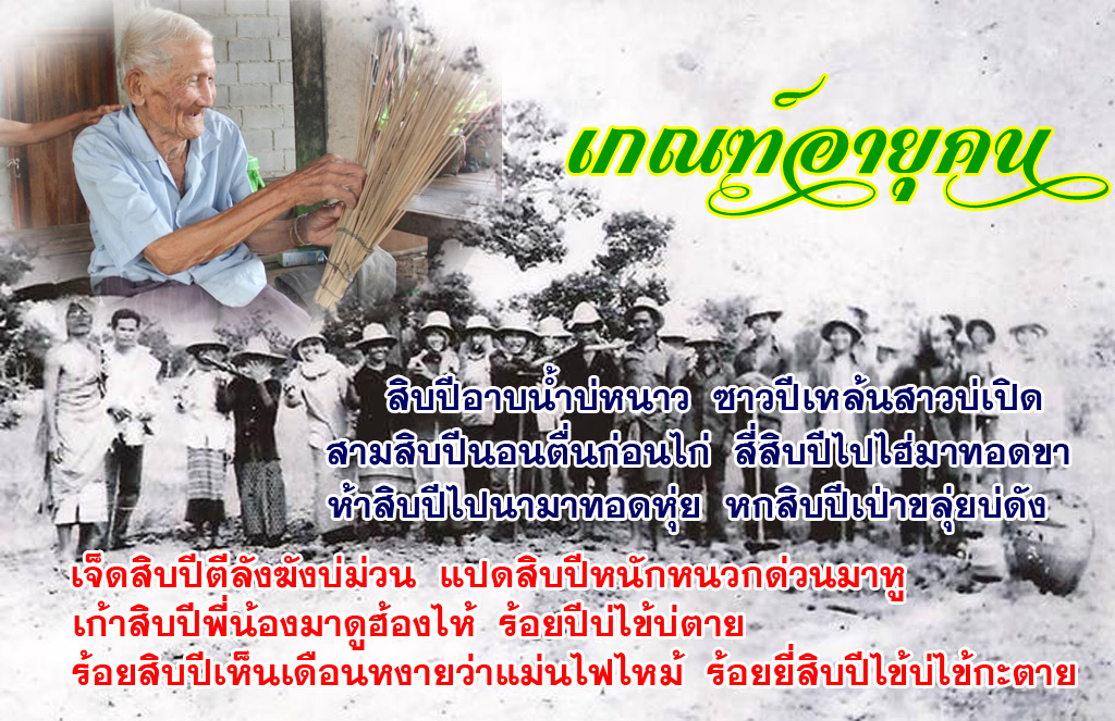 isan banhao 10
