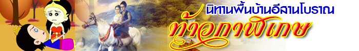 kalaked header