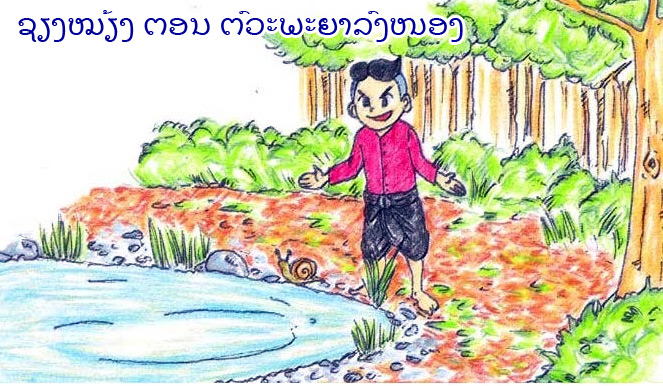 siang mian lao 02