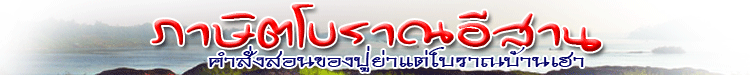 pasit header