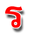 soi 25