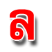 soi 26