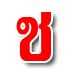 soi 71