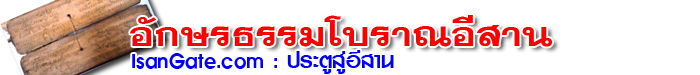 thamma alphabet header